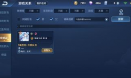 王者直播91,揭秘电竞直播界的璀璨新星