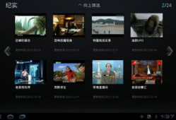 91直播hd横版,畅享高清直播新体验